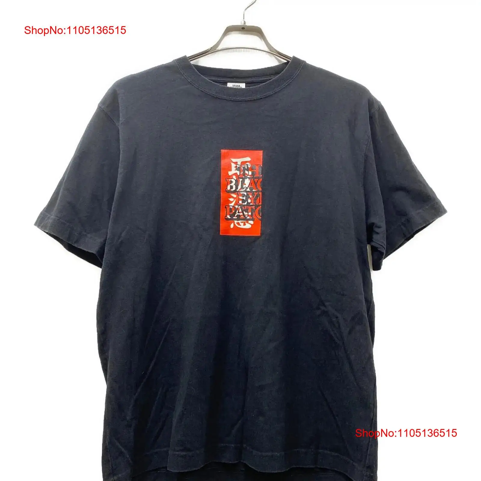 Vintage Fashion Logo - BlackEyePatch Handle with care logo tee