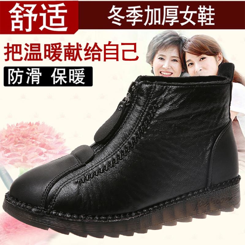 Zapatillas de deporte de cuero - Vintage Fashion Online Store reseña y precio